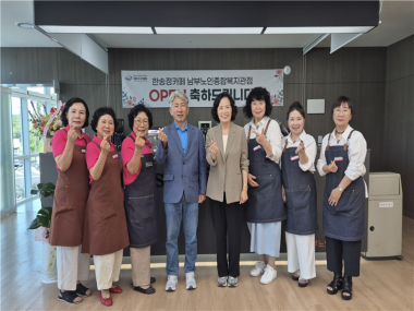 2025년 한송정카페 남부노인종합복지관점 오픈식